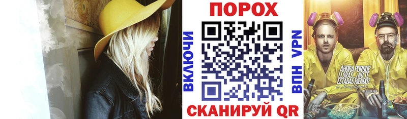 АМФЕТАМИН Розовый Георгиевск