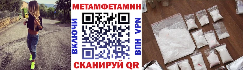 Амфетамин Premium  Георгиевск 