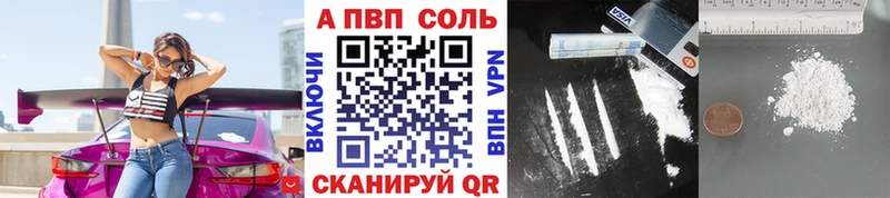 где купить   блэк спрут ТОР  даркнет телеграм  Георгиевск  APVP кристаллы 
