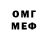 БУТИРАТ GHB M Squared