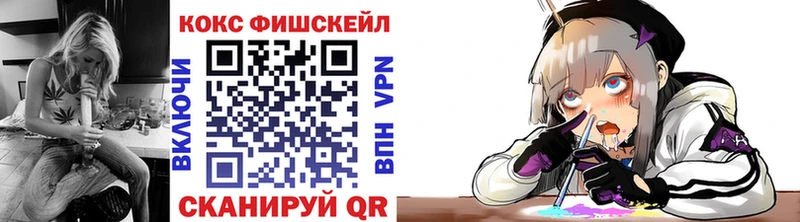 Кокаин Перу  купить  сайты  Георгиевск 