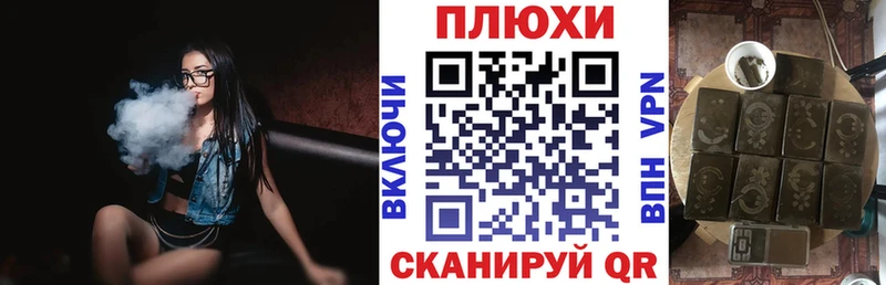 где можно купить наркотик  Георгиевск  нарко площадка клад  ГАШ AMNESIA HAZE 