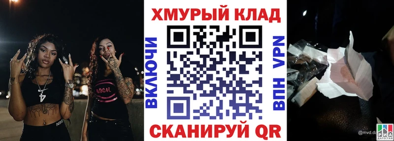 Героин VHQ  Георгиевск 