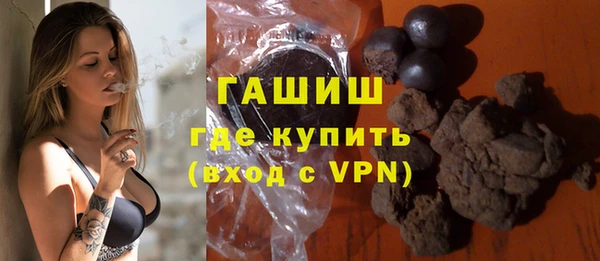 метамфетамин Аркадак