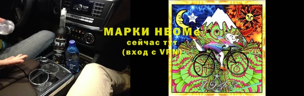спайс Армянск