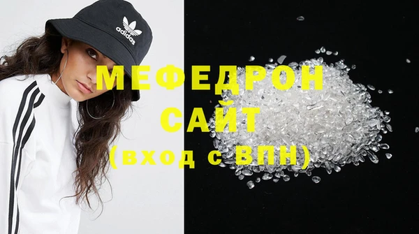метамфетамин Аркадак