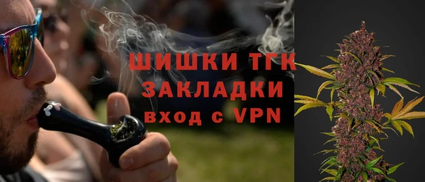 спайс Армянск