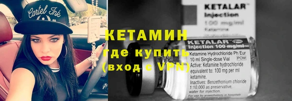 метамфетамин Аркадак