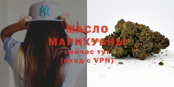 метамфетамин Аркадак