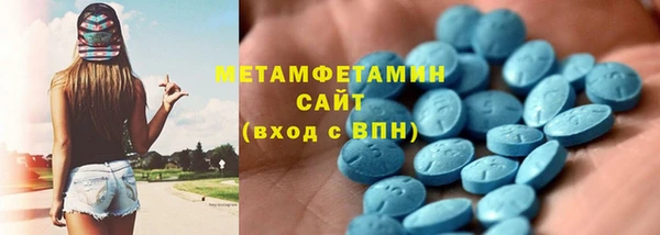 спайс Армянск