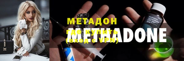 метамфетамин Аркадак