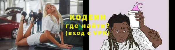 спайс Армянск