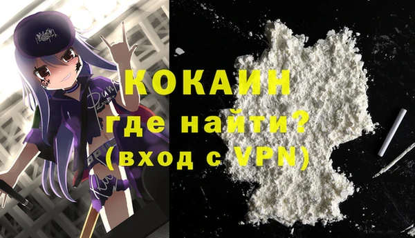 метамфетамин Аркадак