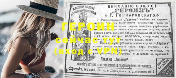 спайс Армянск