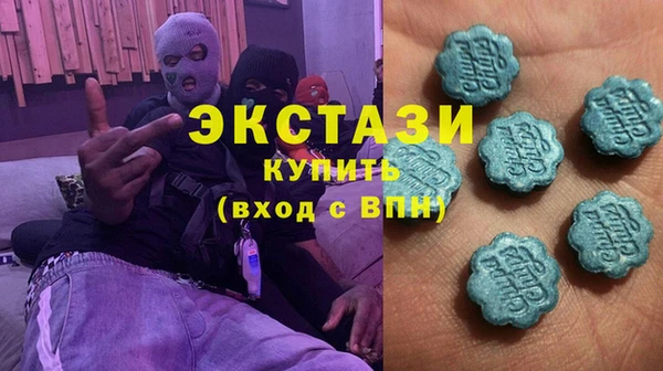 спайс Армянск