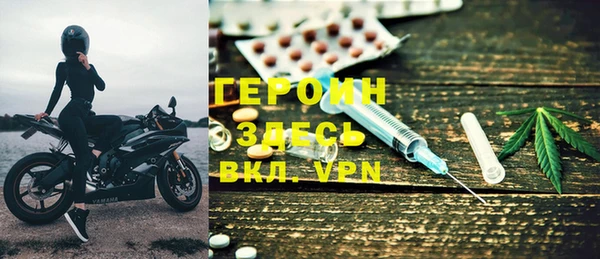 спайс Армянск