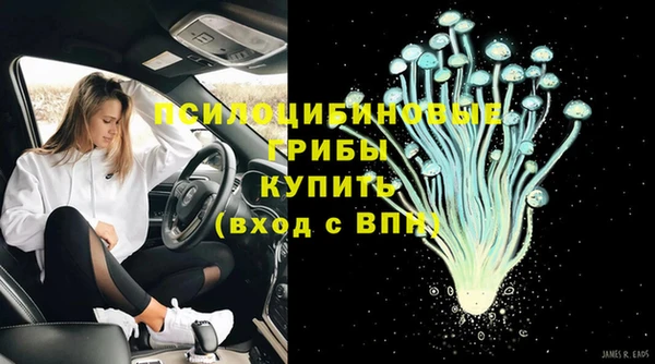 метамфетамин Аркадак