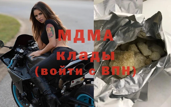 спайс Армянск
