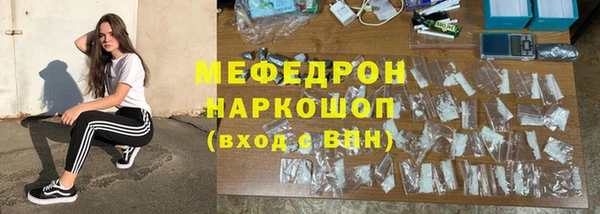 метамфетамин Аркадак
