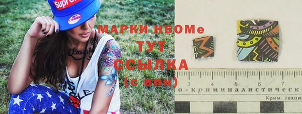 метамфетамин Аркадак