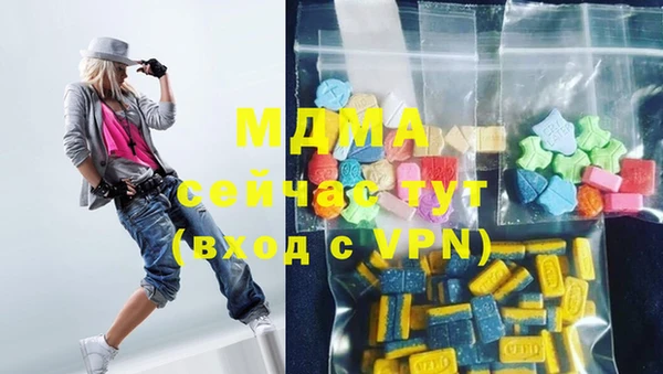 метамфетамин Аркадак
