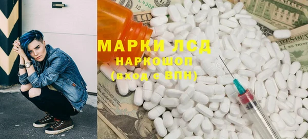 метамфетамин Аркадак