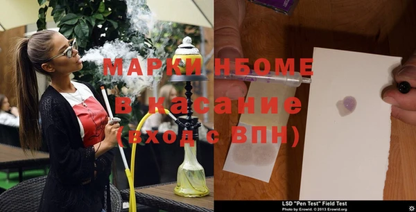 спайс Армянск