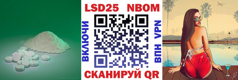Лсд 25 экстази кислота  закладки  Георгиевск 