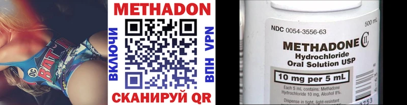 магазин продажи наркотиков Георгиевск MEGA как зайти Метадон кристалл