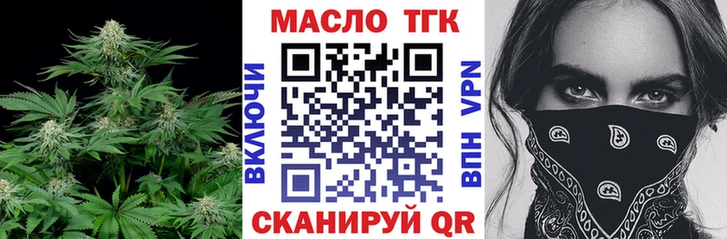 как найти закладки  Георгиевск  ТГК Wax 